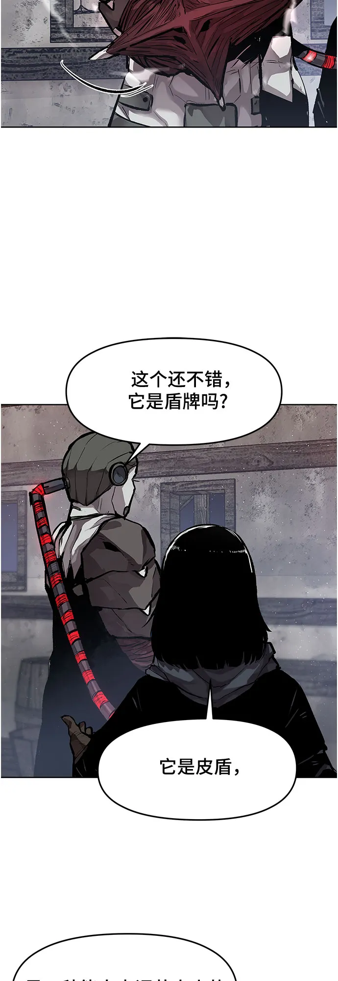 第14话 第21页