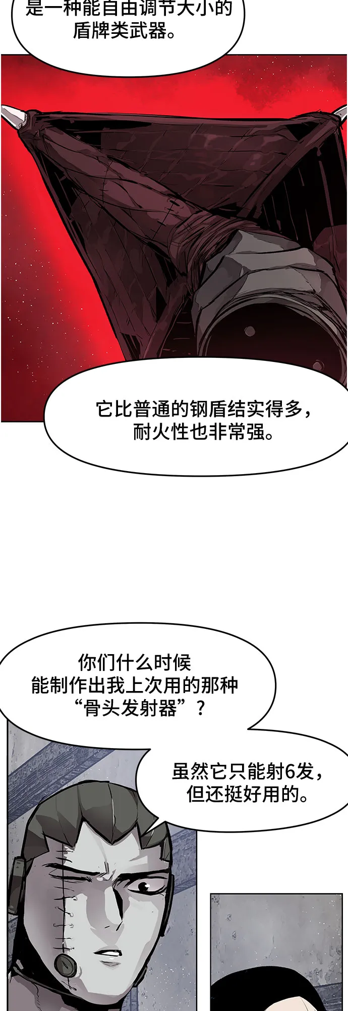 第14话 第22页
