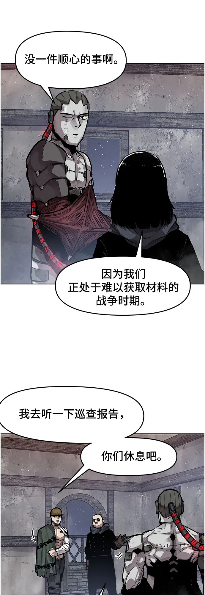 第14话 第24页