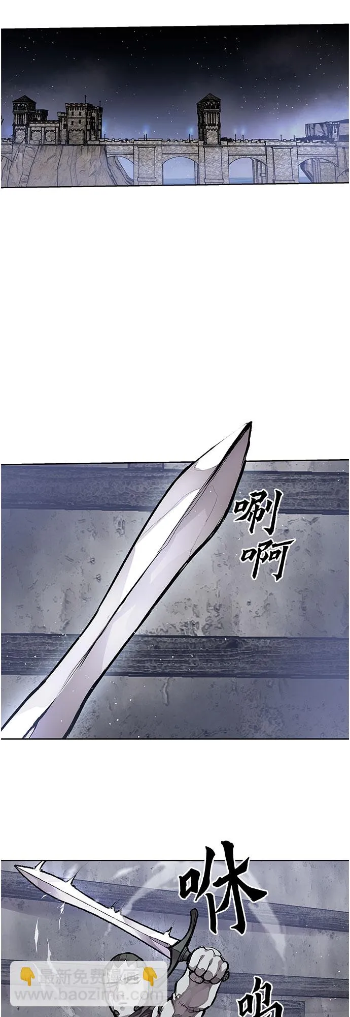 第14话 第27页
