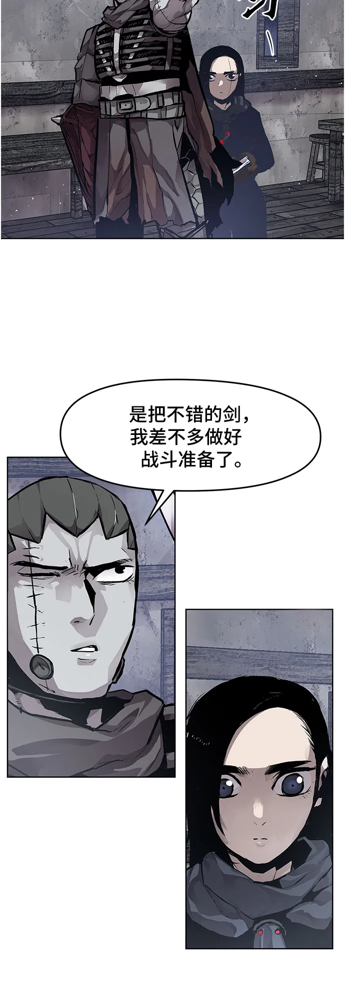 第14话 第28页