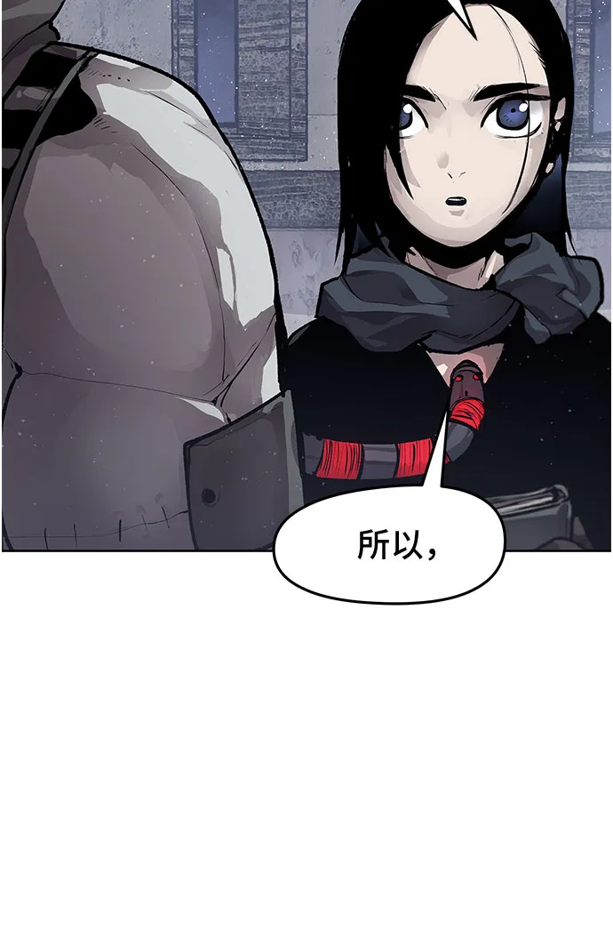 第14话 第30页