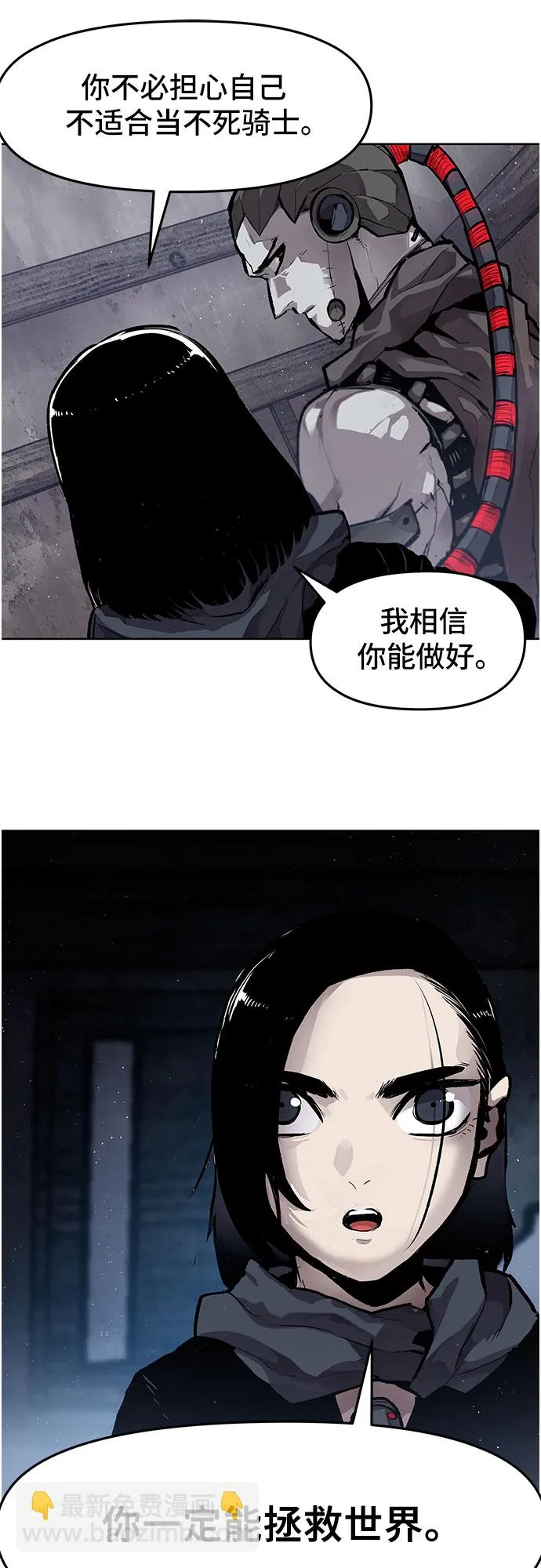 第14话 第31页