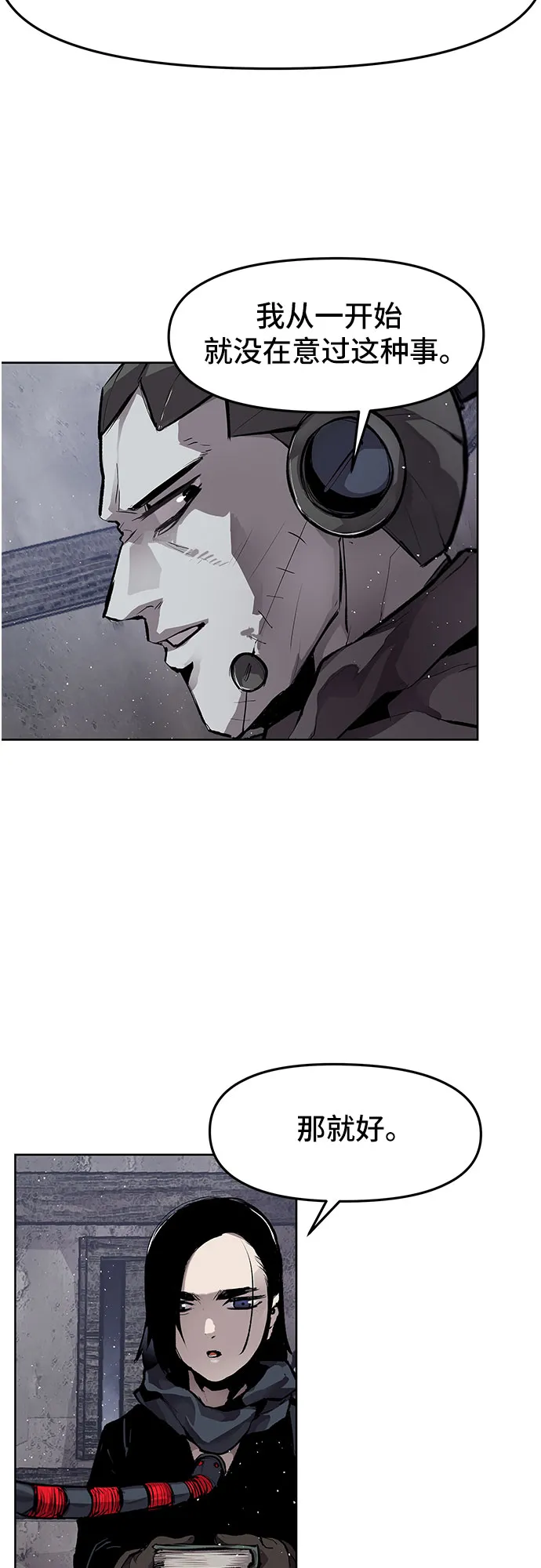 第14话 第32页