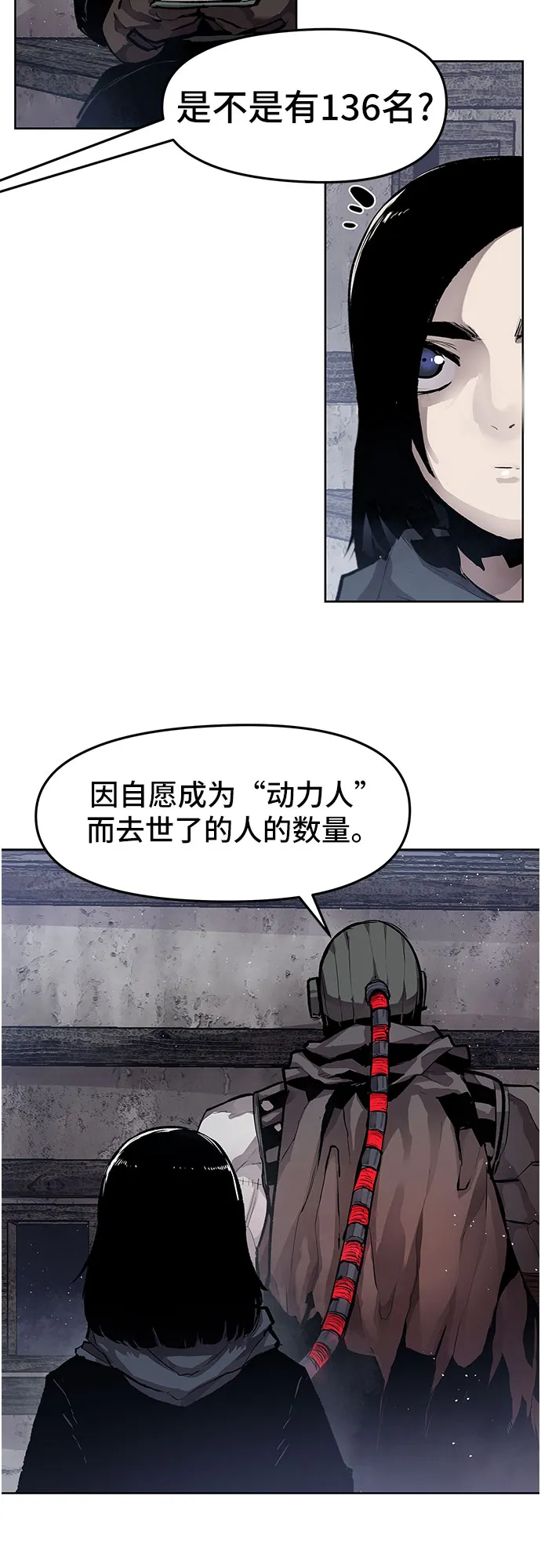 第14话 第33页