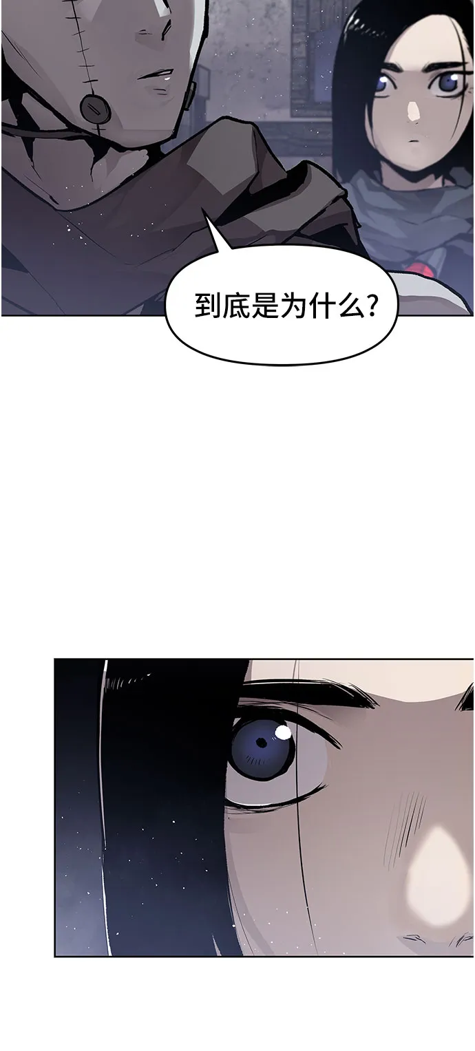 第14话 第35页