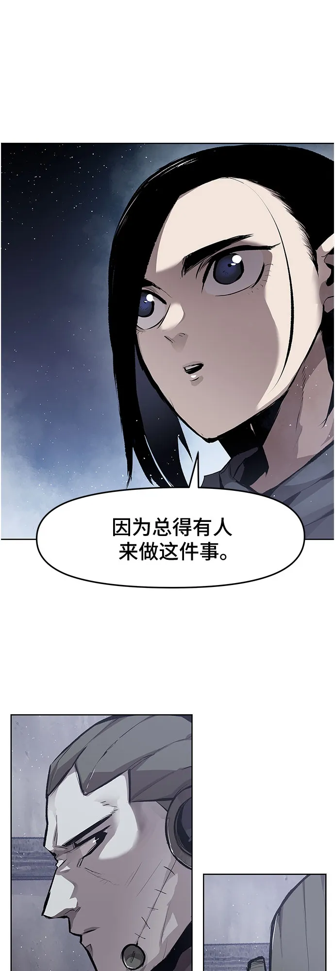 第14话 第36页