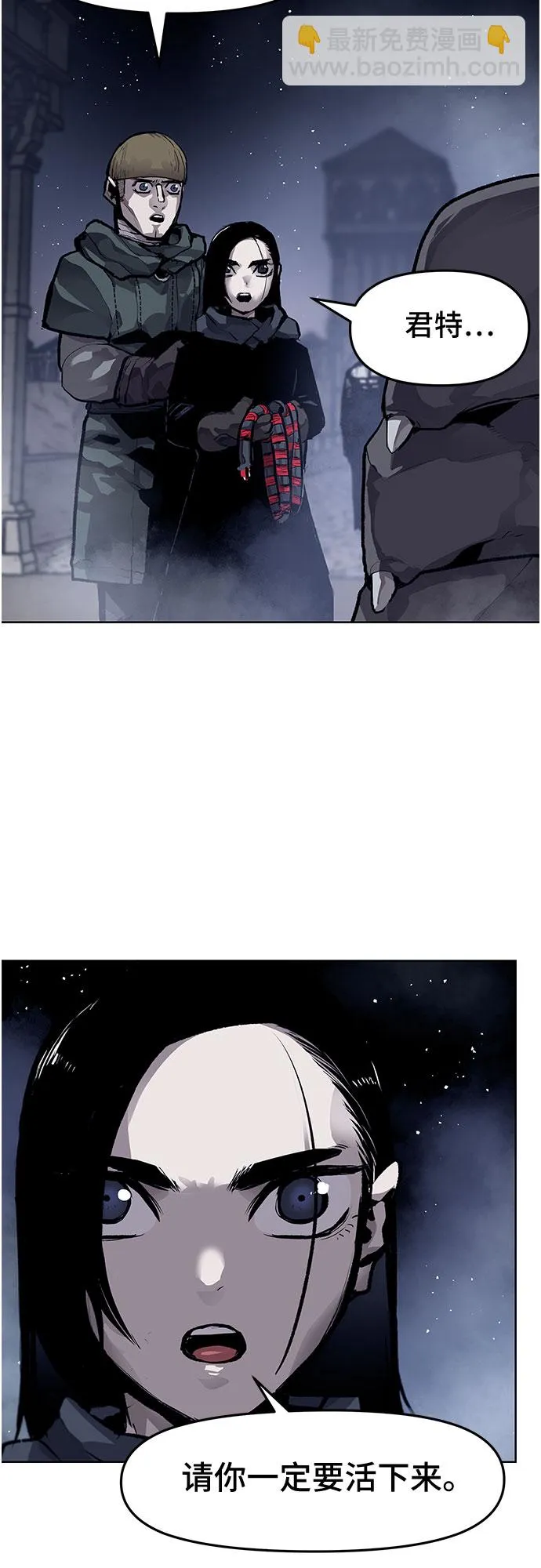 第14话 第42页