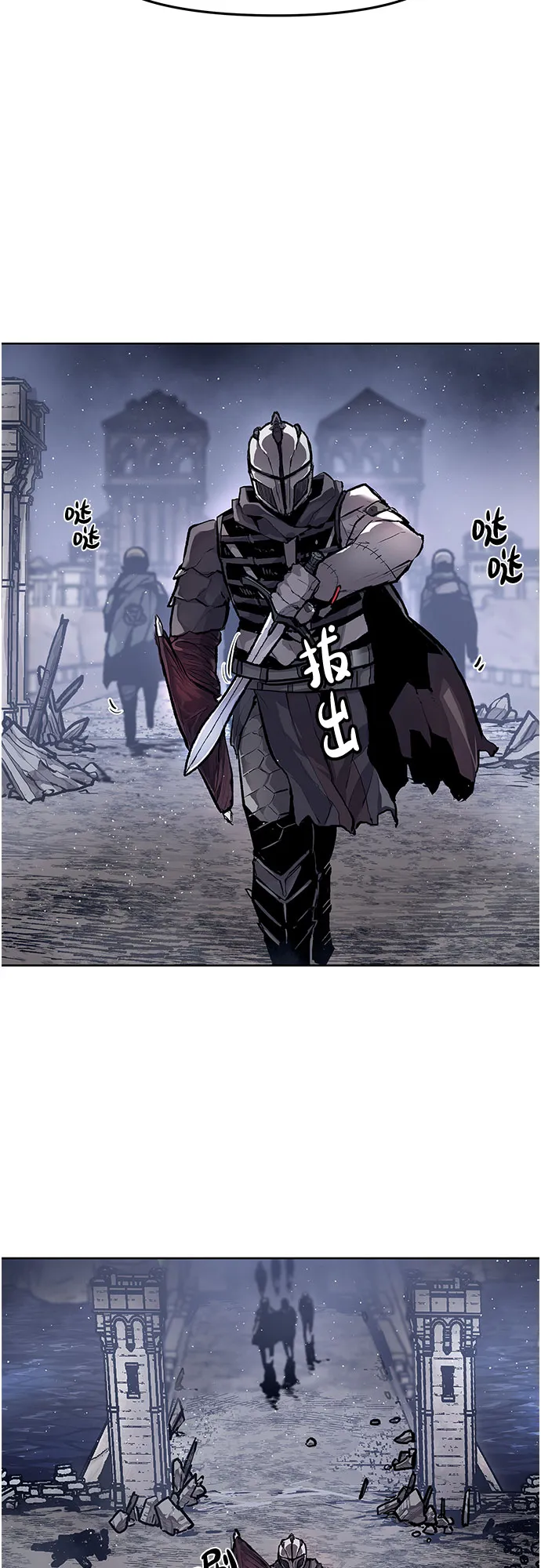 第14话 第44页