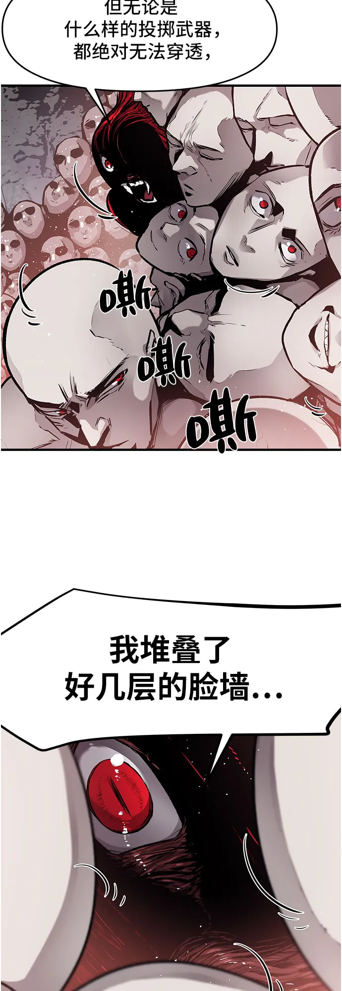 第10话 第20页
