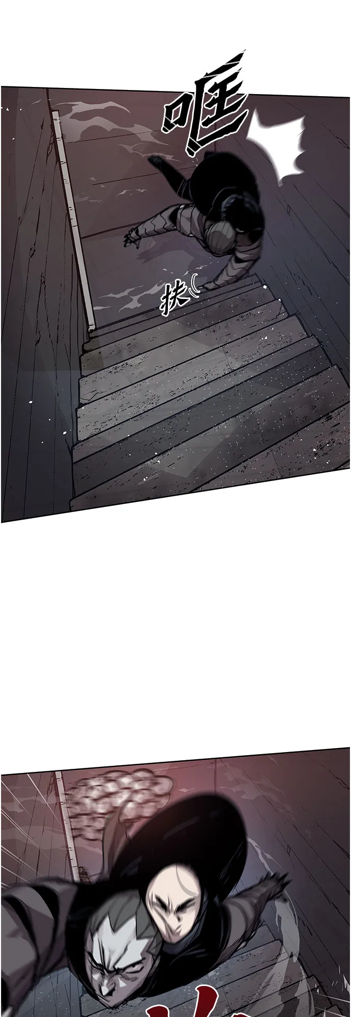 第7话 第25页