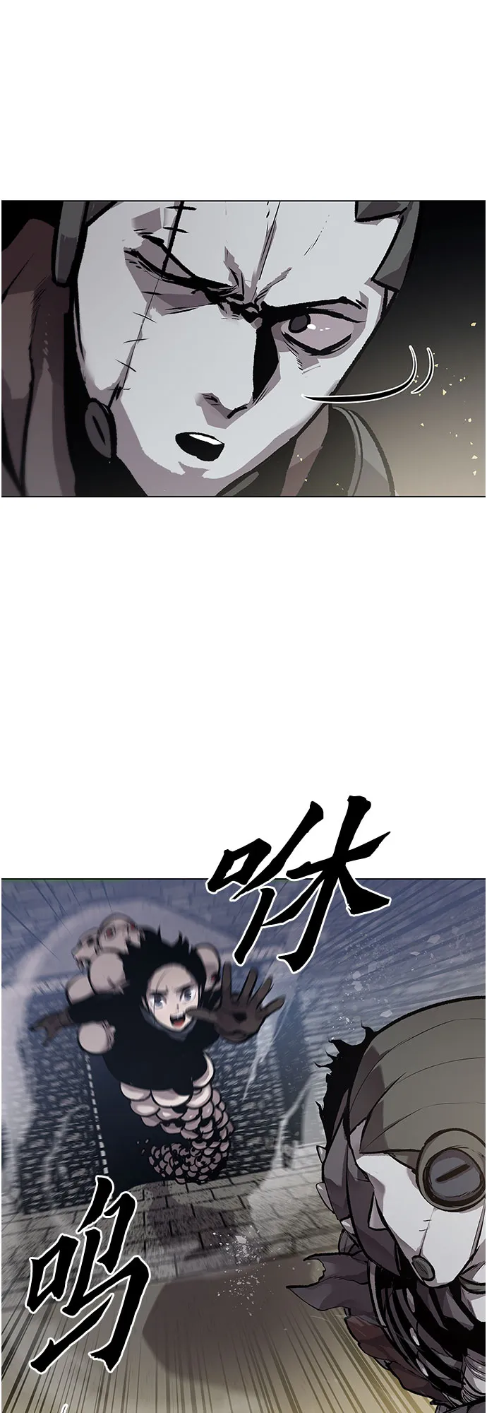 第7话 第38页