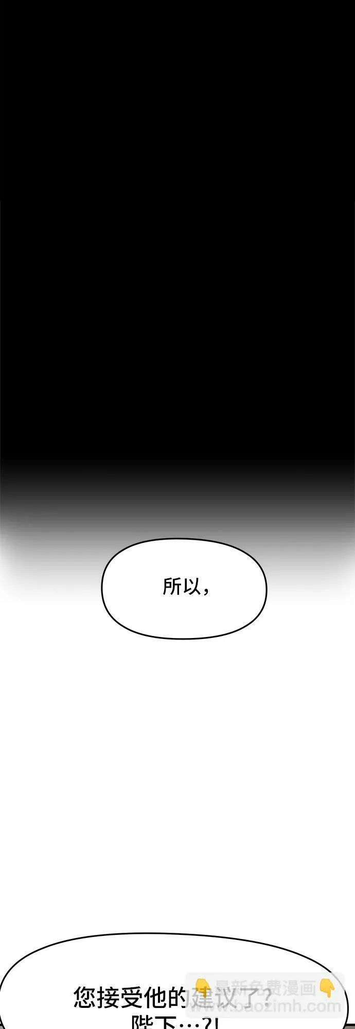 第31话 第5页