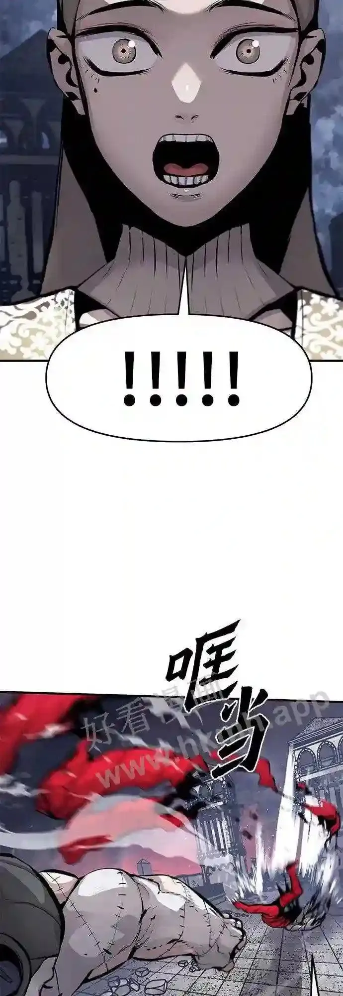 第33话 第42页