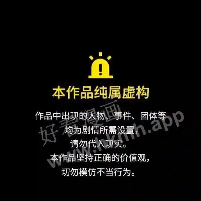 第32话 第1页