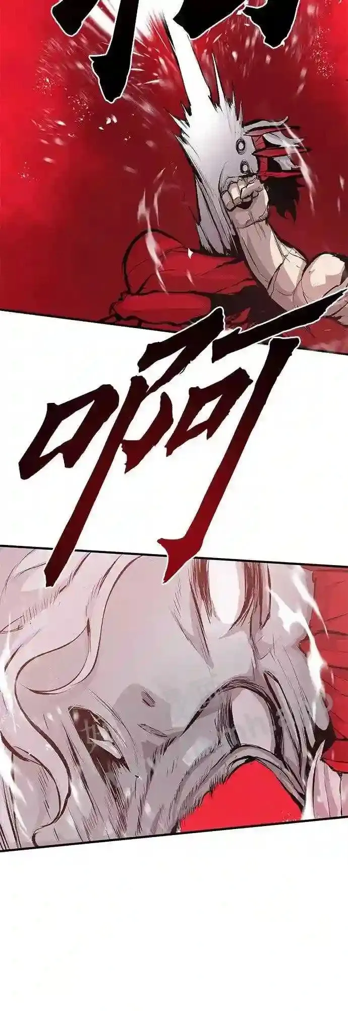 第32话 第5页
