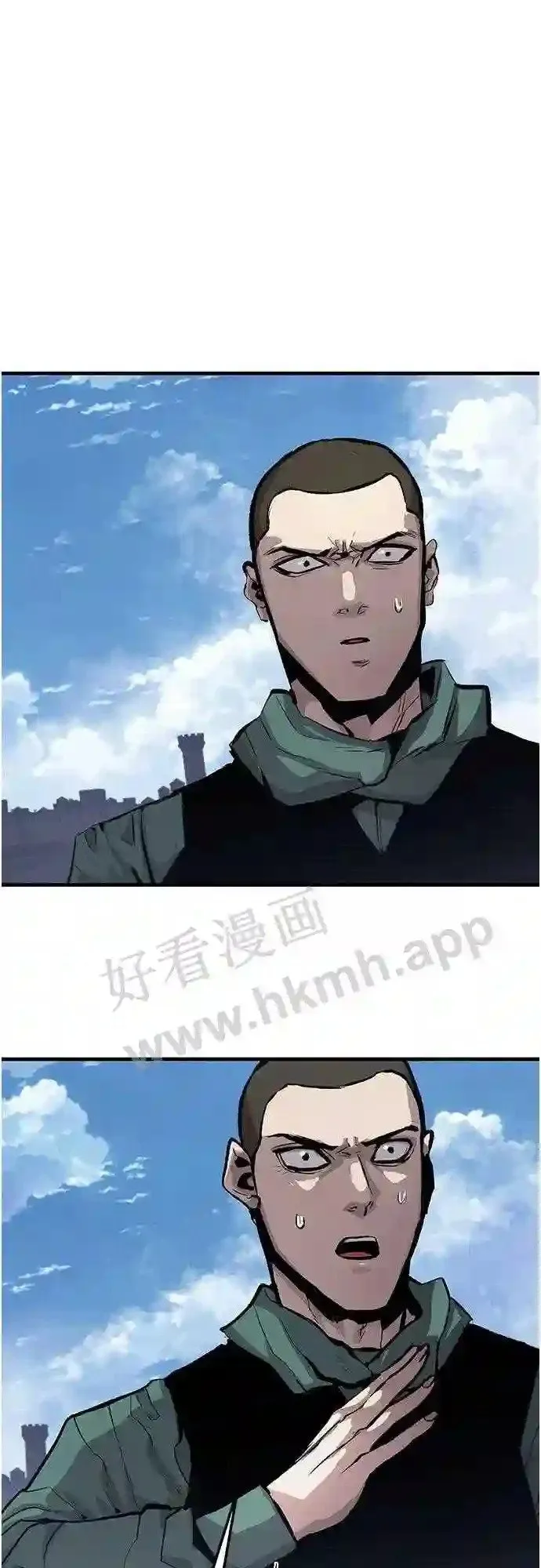 第32话 第9页