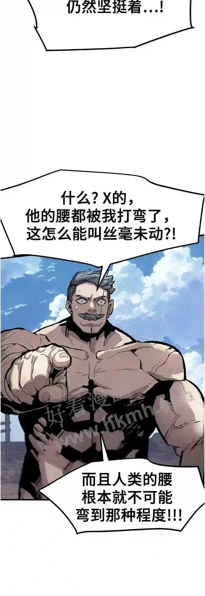 第32话 第11页