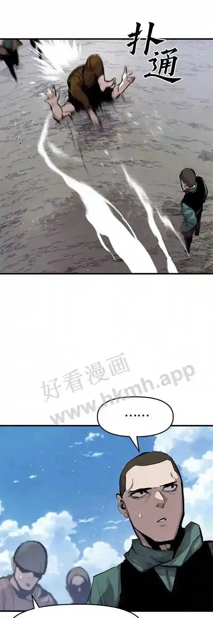 第32话 第16页