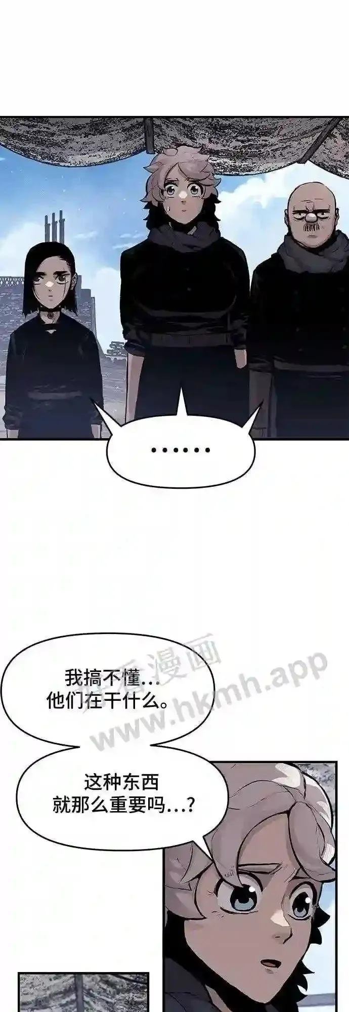 第32话 第23页