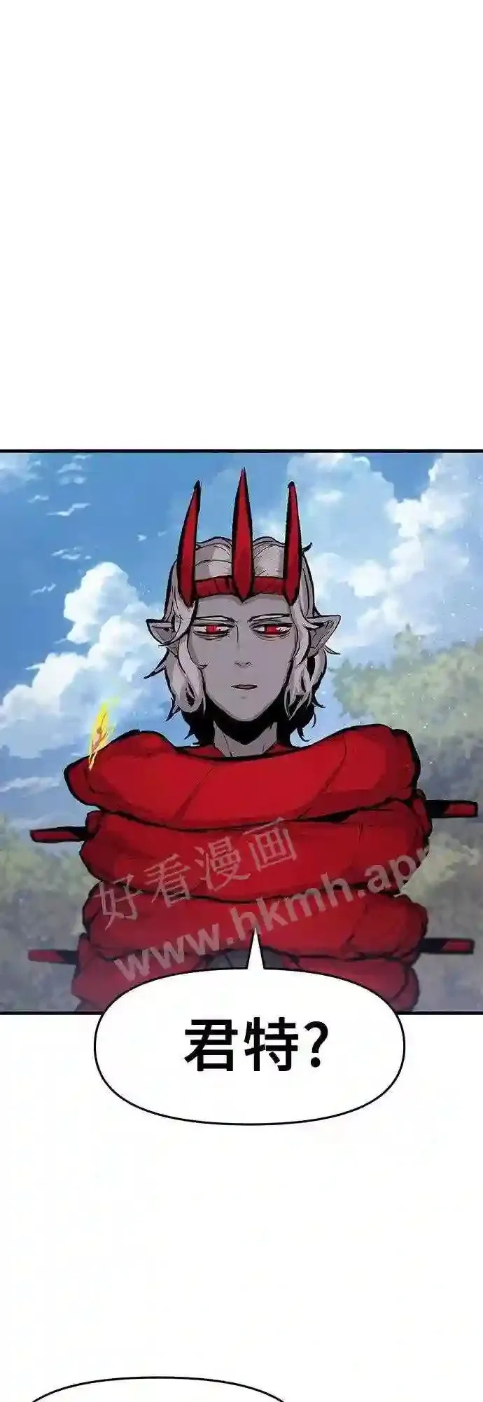 第32话 第26页