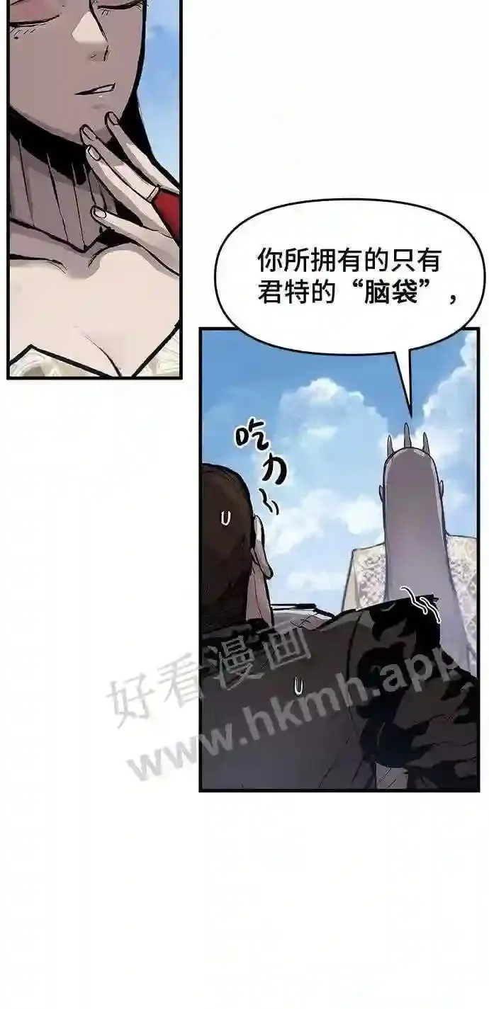 第32话 第28页