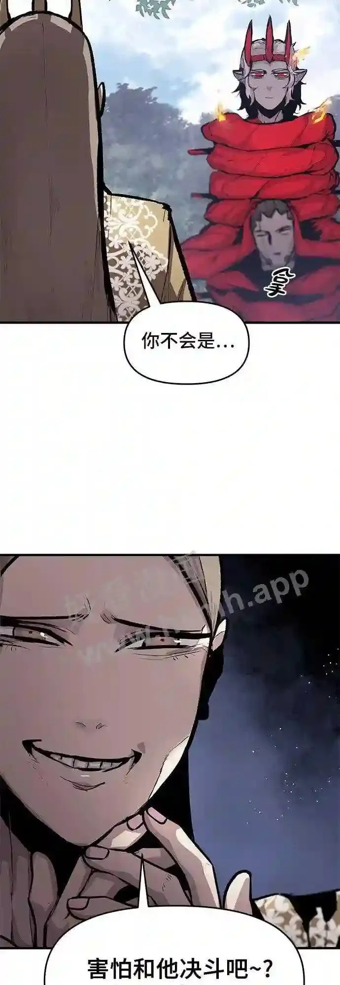 第32话 第30页