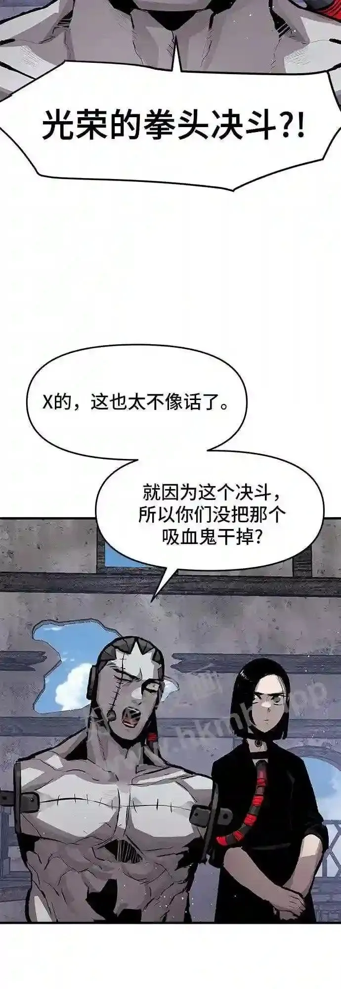 第32话 第33页