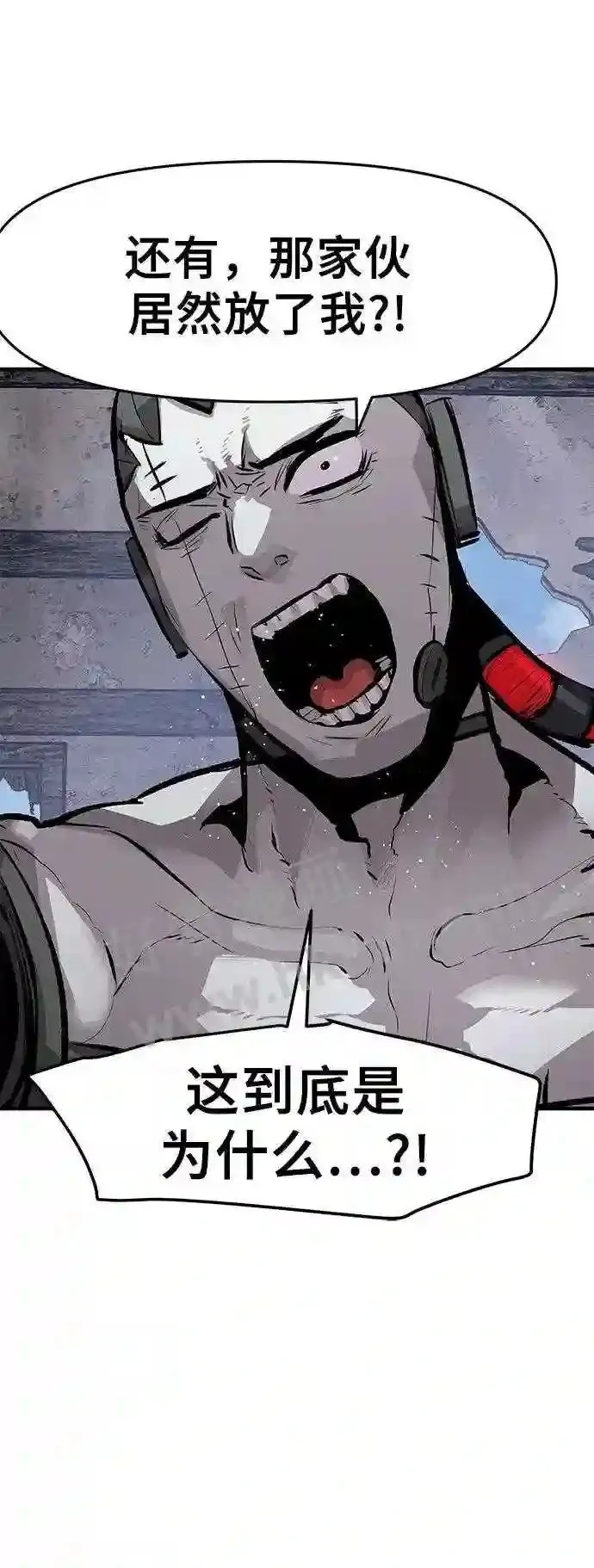 第32话 第34页