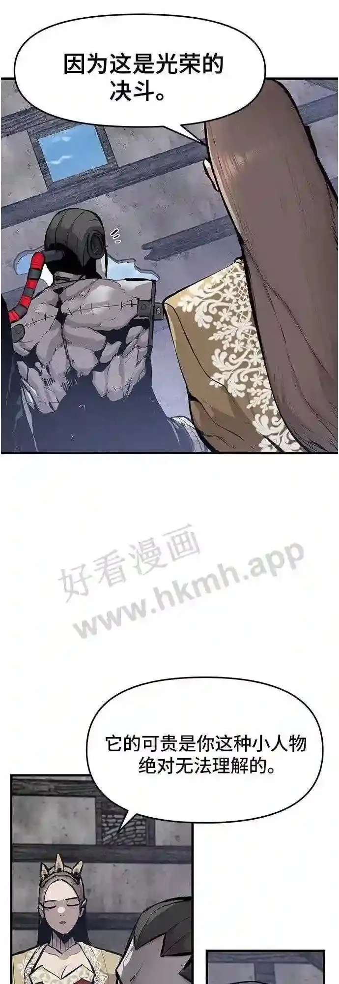 第32话 第35页