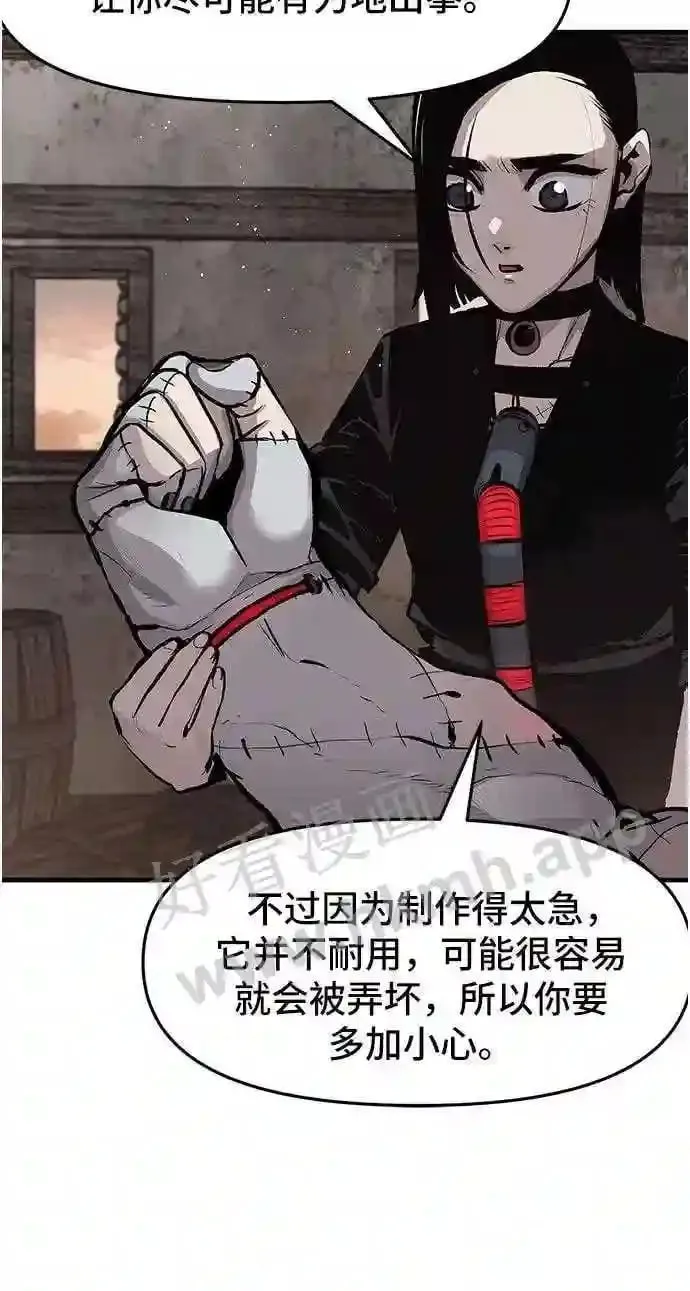 第32话 第40页