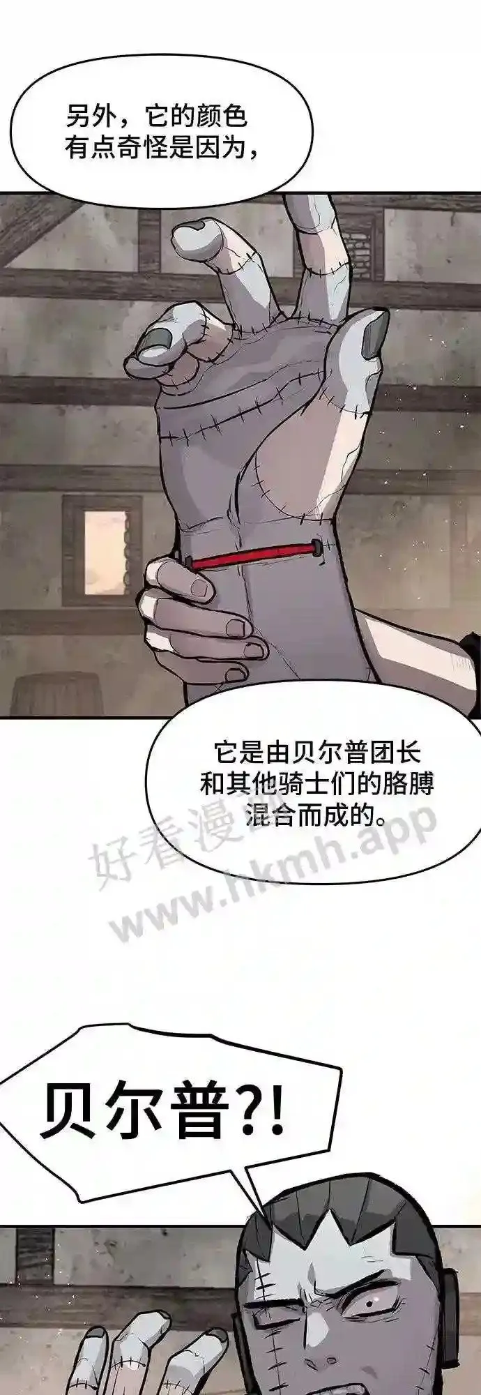 第32话 第41页