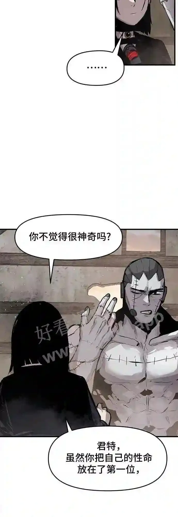第32话 第43页