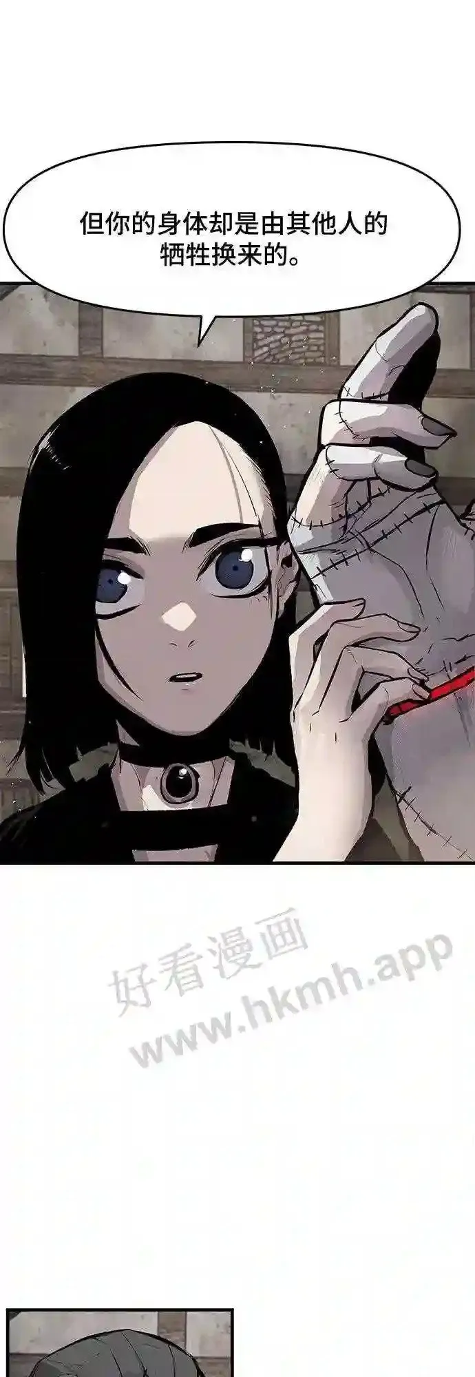 第32话 第44页