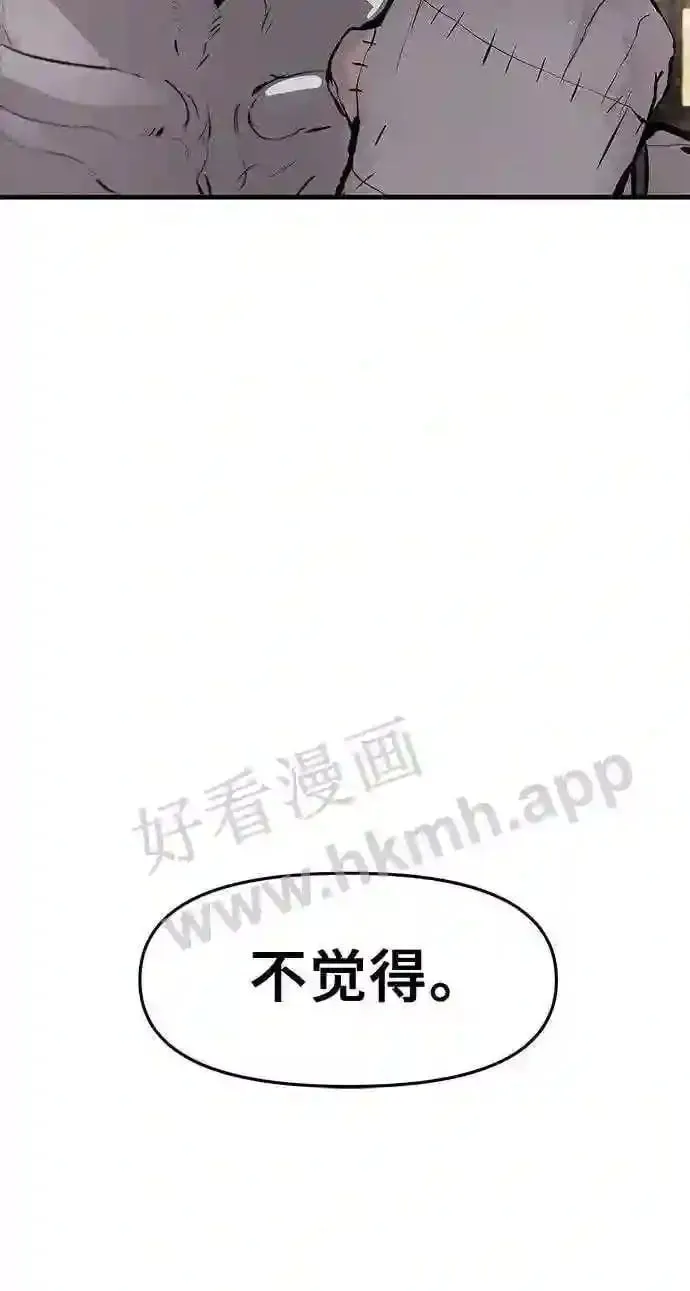 第32话 第46页