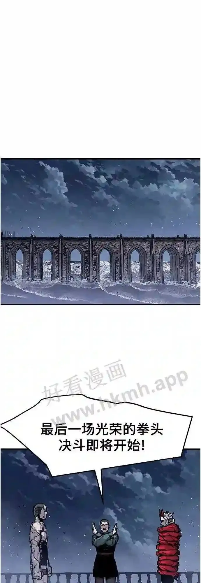第32话 第47页