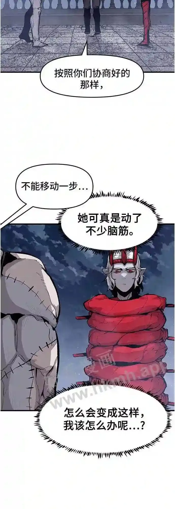 第32话 第48页