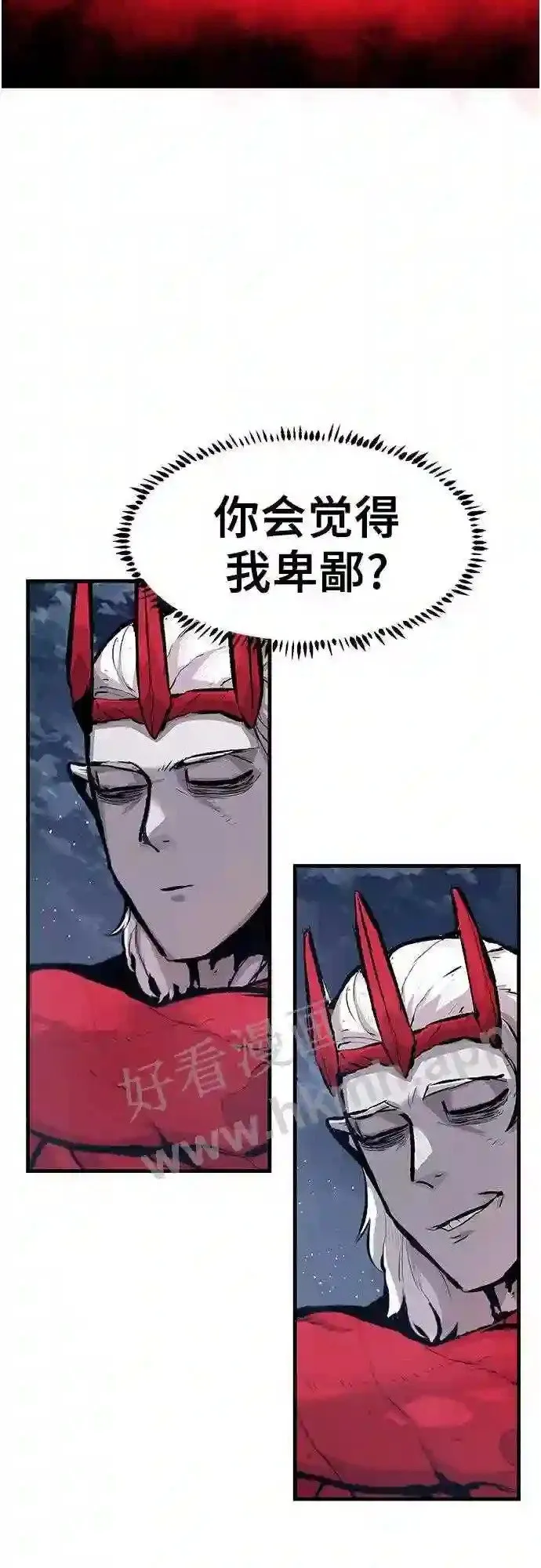 第32话 第52页