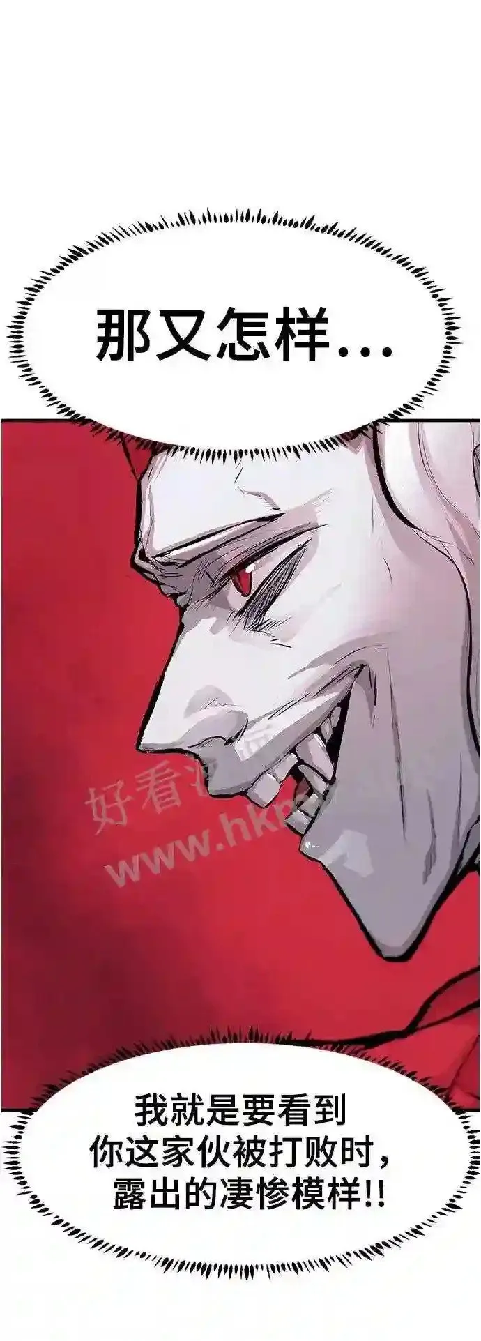 第32话 第53页