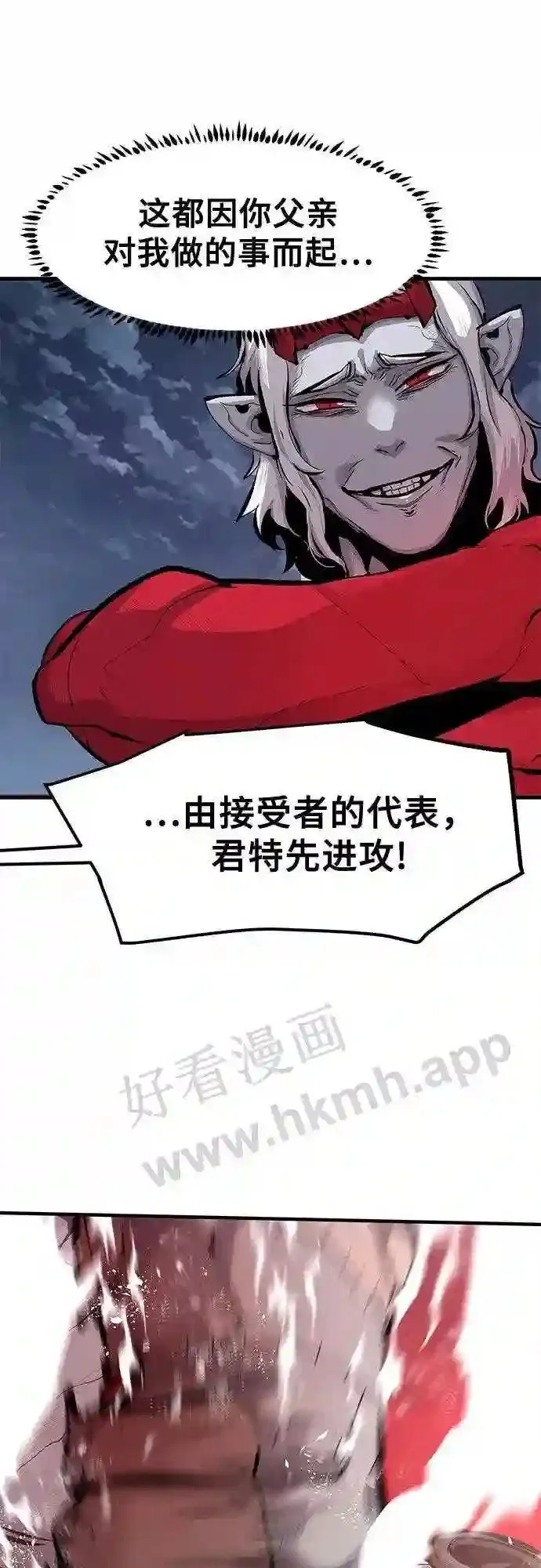 第32话 第54页