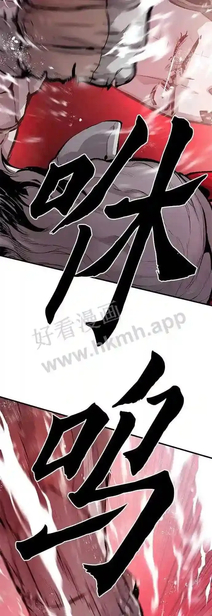 第32话 第55页