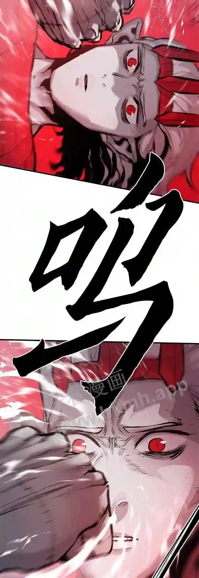 第32话 第56页