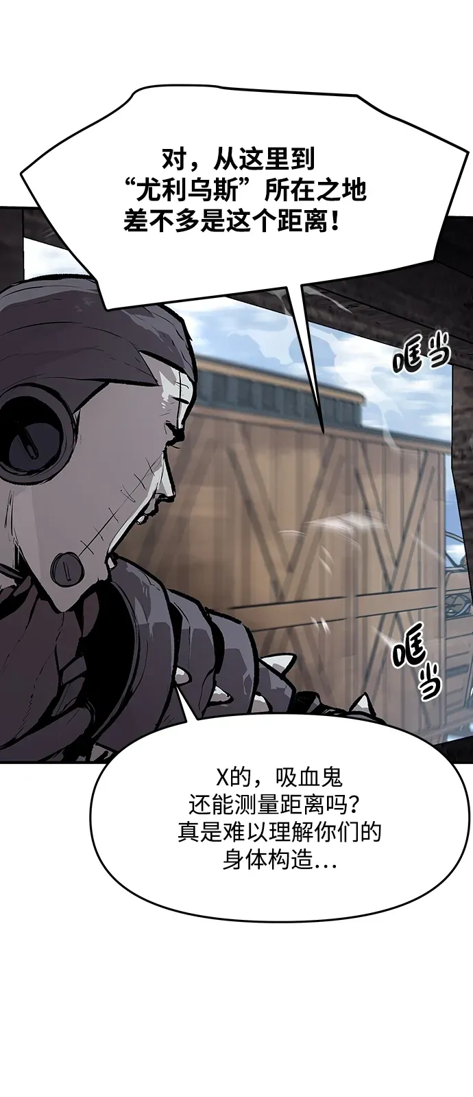 第40话 第3页