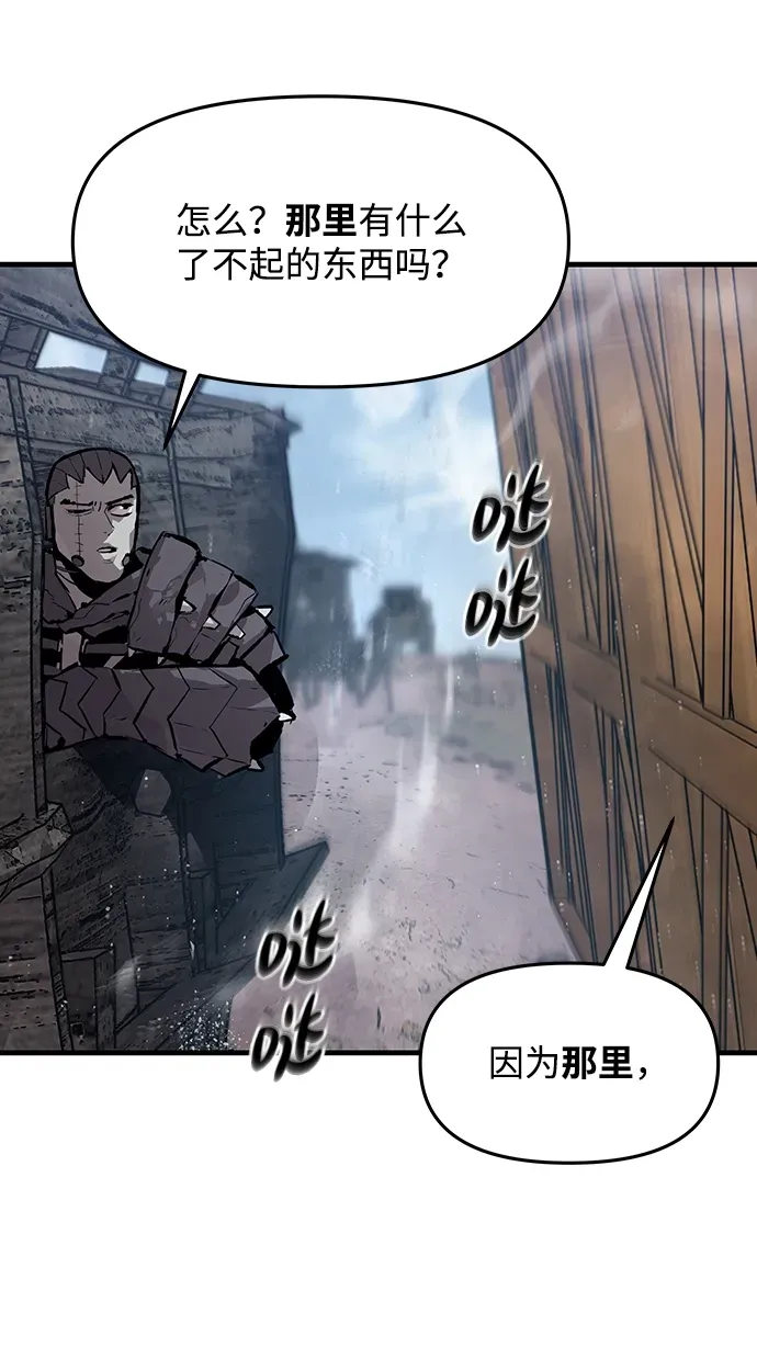 第40话 第7页