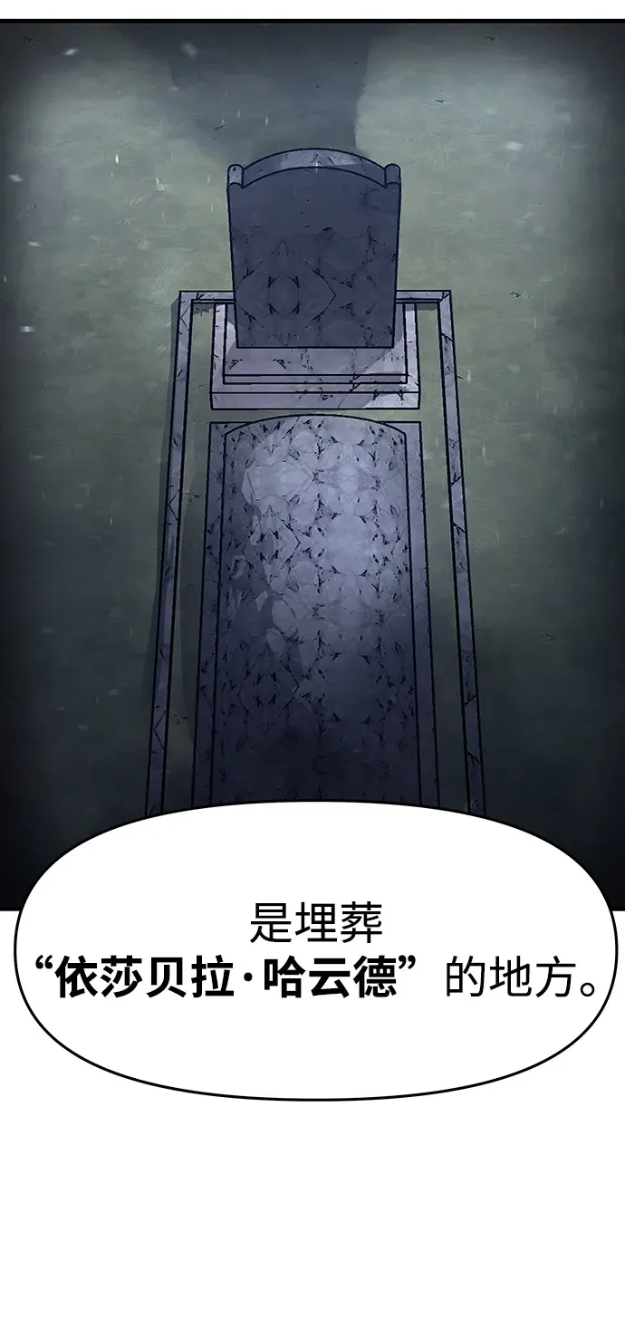 第40话 第8页