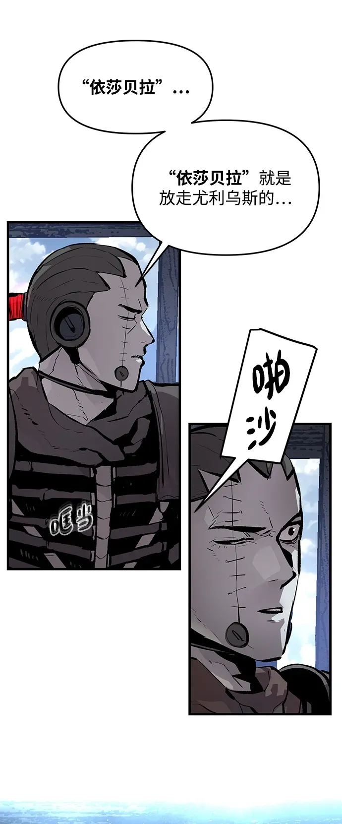 第40话 第9页
