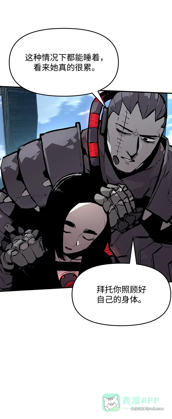 第40话 第11页