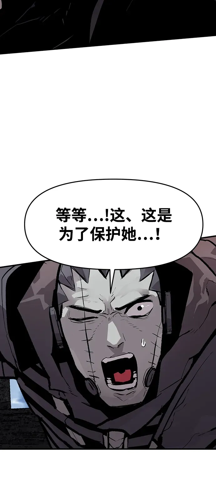 第40话 第17页