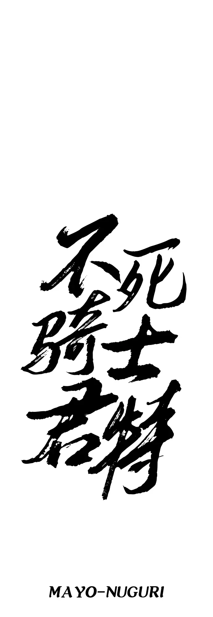 第40话 第19页