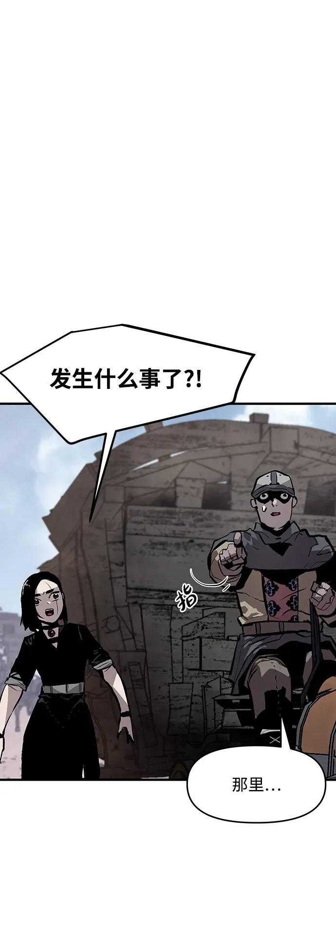 第40话 第20页